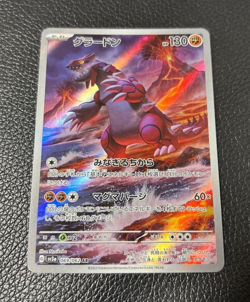 Pokemon Card Groudon AR 069/062 sv3a Japanese Raging Surf 1st Ed NM - Image 1