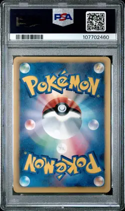 PSA 10 White Kyurem EX 085/093 EX Battle Boost EBB Japanese Pokemon Card 2013 - Image 2