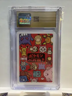 2019 Pokemon Card Top Player JPN Old Maid CGC Pristine 10 - TCG - Japanese - Image 2
