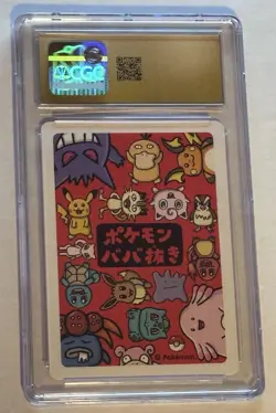 CGC GEM MINT 10 PRISTINE - DITTO 2019 POKEMON PLAYING CARDS OLD MAID JPN - Image 2