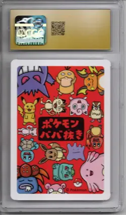 Pokemon TCG - Mew - 2019 Pokemon Playing Cards (JP) - Old Maid - PRISTINE CGC 10 - Image 2