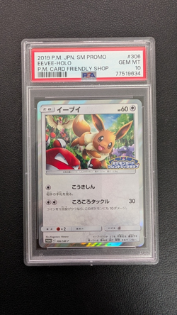 RARE Eevee "Friendly Shop" Japanese Holo Promo Pokemon Card #306/SM-P PSA 10 - Image 1