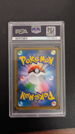 RARE Eevee "Friendly Shop" Japanese Holo Promo Pokemon Card #306/SM-P PSA 10 - Image 2