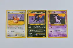 NM Japanese Espeon Umbreon Eevee Neo Discovery Premium File Promo Pokemon Card - Image 1
