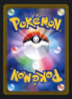 Mela 198/187 SV8a: Terastal Fest ex Japanese Super Rare Pokemon TCG - Image 2