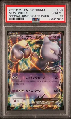 GEM MINT✨ 2015 Pokemon Japanese XY Special Jumbo Card Promo Mewtwo EX 190 PSA 10 - Image 1