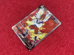 Pokemon - Cinderace V - 178/192 - SWSH02: Rebel Clash - Full Art Rare - NM - Image 3