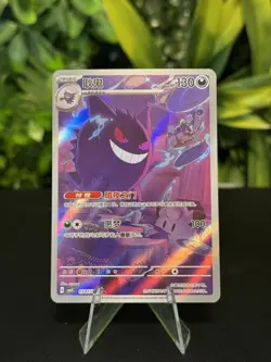US SELLER Pokemon Chinese Gem Pack Vol.3 Gengar CBB3C-03 07/07 NM - Image 1