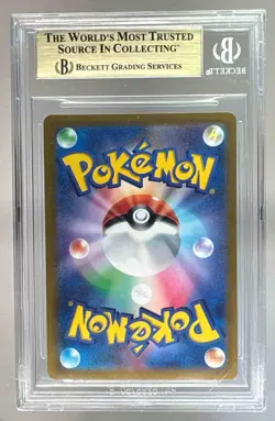 6345 Seperior VSTAR 2022 Japanese Pokemon SWSH Incandescent Arcana #92 BGS 9.5 - Image 2