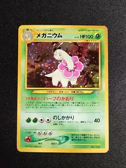 Pokemon Japanese Neo Genesis Pocket Monsters Meganium Holo No. 154 - Image 1