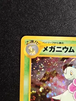 Pokemon Japanese Neo Genesis Pocket Monsters Meganium Holo No. 154 - Image 2