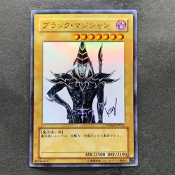 NM Dark Magician WJMP-JP012 Ultra Rare Wkkely Jump Promo YuGiOh 980 - Image 1