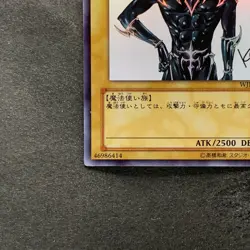 NM Dark Magician WJMP-JP012 Ultra Rare Wkkely Jump Promo YuGiOh 980 - Image 4