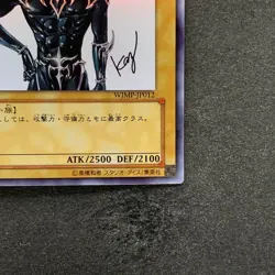 NM Dark Magician WJMP-JP012 Ultra Rare Wkkely Jump Promo YuGiOh 980 - Image 5