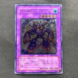 NM Elemental HERO Steam Healer BPT-JP004 Ultimate Rare YuGiOh 360 - Image 1