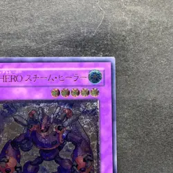 NM Elemental HERO Steam Healer BPT-JP004 Ultimate Rare YuGiOh 360 - Image 3