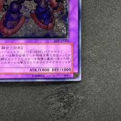 NM Elemental HERO Steam Healer BPT-JP004 Ultimate Rare YuGiOh 360 - Image 5