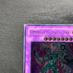 NM Elemental HERO Shining Phoenix Enforcer EOJ-JP033 Ultimate Rare YuGiOh 1078 - Image 2