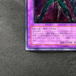 NM Elemental HERO Shining Phoenix Enforcer EOJ-JP033 Ultimate Rare YuGiOh 1078 - Image 4