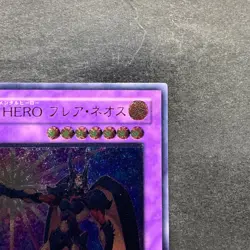NM Elemental HERO Flare Neos POTD-JP032 Ultimate Rare YuGiOh 1250 - Image 3