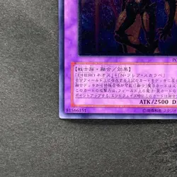 NM Elemental HERO Flare Neos POTD-JP032 Ultimate Rare YuGiOh 1250 - Image 4