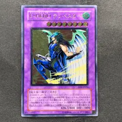 NM Elemental HERO Tempest EEN-JP034 Ultimate Rare YuGiOh 1020 - Image 1
