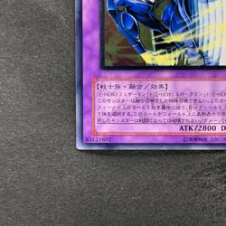 NM Elemental HERO Tempest EEN-JP034 Ultimate Rare YuGiOh 1020 - Image 4