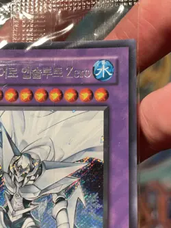 Yugioh Sealed Elemental Hero Absolute Zero EPK3-KR001 Secret Rare NM - Image 3
