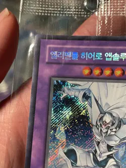 Yugioh Sealed Elemental Hero Absolute Zero EPK3-KR001 Secret Rare NM - Image 4