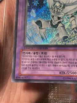 Yugioh Sealed Elemental Hero Absolute Zero EPK3-KR001 Secret Rare NM - Image 5