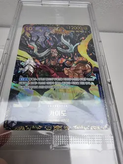 Kaido OP01-094 Flagship Battle 2025 Promo One Piece KOREAN EVENT TOP - Image 2