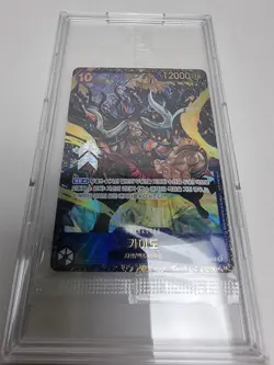 Kaido OP01-094 Flagship Battle 2025 Promo One Piece KOREAN EVENT TOP - Image 3