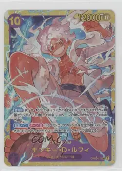 2023 One Piece Card Game: Awakening of the New Era OP05 Japanese Monkey D Luffy - Image 1
