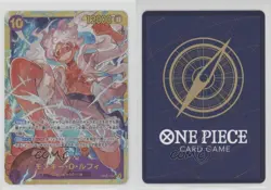 2023 One Piece Card Game: Awakening of the New Era OP05 Japanese Monkey D Luffy - Image 3