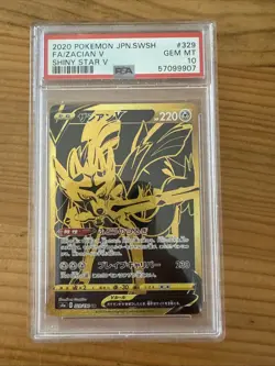 Pokemon Card JPN Zacian V Ultra Rare PSA 10 GEM MT, Shiny Star V 329/190, 2020 - Image 1