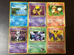 Mewtwo Nidoking Moltres Abra Wooper Growlithe Set Pokemon Card Japanese LP-MP - Image 1