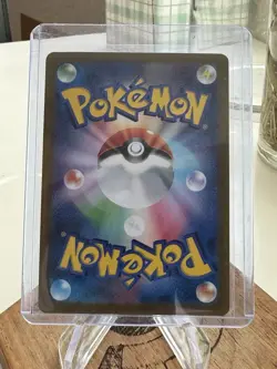 Erika's Invitation 196/165 Sv2a: Pokemon Card 151 Holo (Japanese) - Image 2