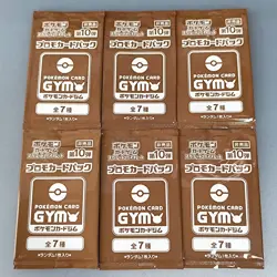 Scarlet & Violet GYM Promo Pack Vol.10 Japanese Pokemon Cards Sealed, 6packs - Image 2
