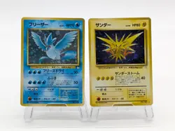 Pokemon Card Complete Base Set 1996 Charizard Blastoise Venusaur Japanese 3 #1 - Image 3