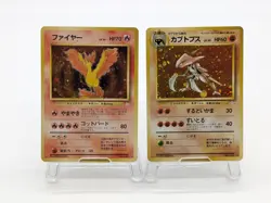 Pokemon Card Complete Base Set 1996 Charizard Blastoise Venusaur Japanese 3 #1 - Image 5