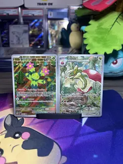 Lot Of TWO (2) English Illustration Rare Pokemon Cards Maractus & Flapple NM - Image 2