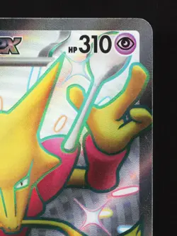 Alakazam EX 326/190 Shiny Treasure ex NM Japanese Pokemon Card TCG - Image 3