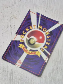 Vintage Grimer Pokemon Pocket Monster Prism Vending Sticker Card 1990s Holo - Image 2