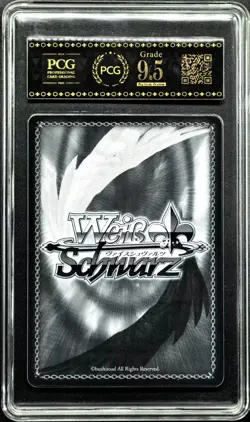 2025 Weiss Schwarz Cards JPN. Azur Lane Mogador SR S119-026S PCG 9.5 MINT - Image 2