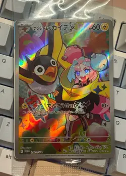 Sealed Iono's Wattrel - 232/SV-P Japanese Promo Card (Battle Partners) US Seller - Image 1