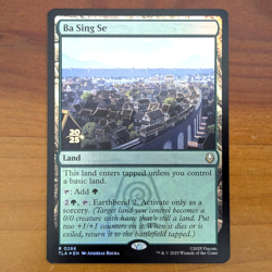 Ba Sing Se - Prerelease Foil Promo - Avatar TLA MTG - Image 1