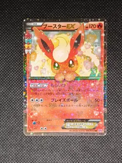 Pokemon Card - Flareon EX 006/032 PokeKyun Collection CP3 - Japanese - Image 1