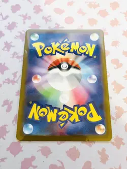 Pokemon TCG Togekiss Art Rare (m2a 203) from Mega Dream EX (Near Mint / Mint) - Image 2