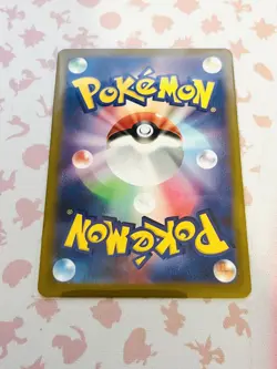Pokemon TCG Drakloak Art Rare (m2a 212) from Mega Dream EX (Near Mint / Mint) - Image 2
