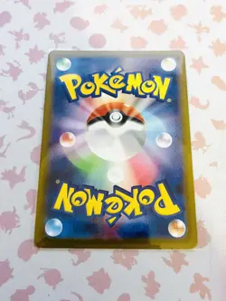 Pokemon TCG Snorunt Art Rare (m2a 200) from Mega Dream EX (Near / Mint) - Image 2